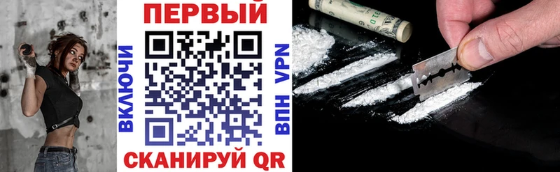 АМФ Premium  Чухлома 