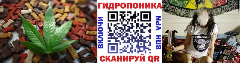 Cannafood марихуана  Чухлома 