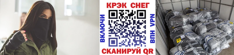 COCAIN 99%  кракен зеркало  Чухлома  закладка 