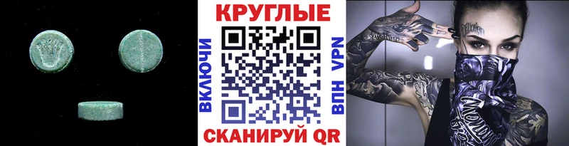 Ecstasy VHQ  Чухлома 
