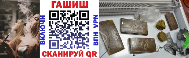 Гашиш Изолятор  дарнет шоп  Чухлома 