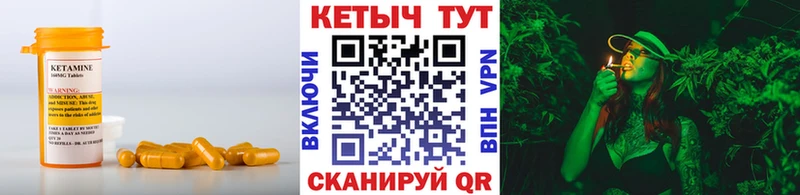 КЕТАМИН VHQ  блэк спрут ссылка  Чухлома 