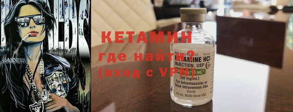 мдпв Гусиноозёрск