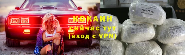 мдпв Гусиноозёрск