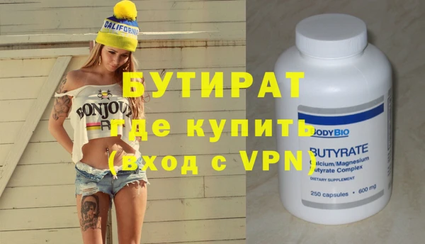 героин Гусев