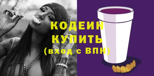 прущая мука Гусь-Хрустальный