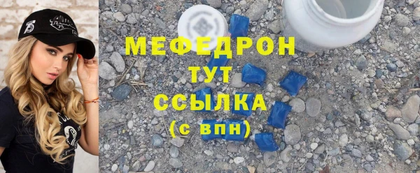 мдпв Гусиноозёрск