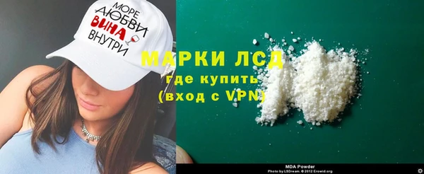 героин Гусев