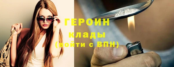 мдпв Гусиноозёрск