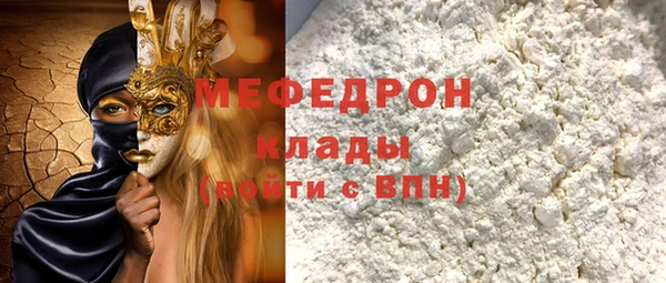 мдпв Гусиноозёрск