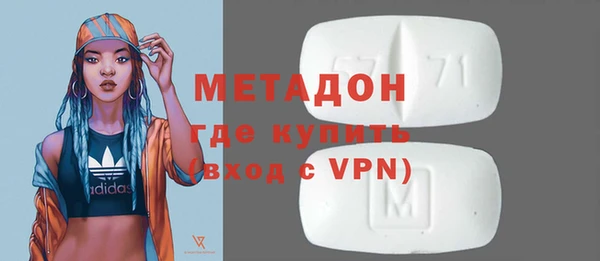 мдпв Гусиноозёрск