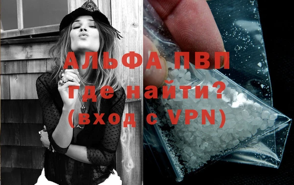 прущая мука Гусь-Хрустальный