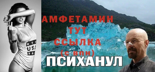 прущая мука Гусь-Хрустальный