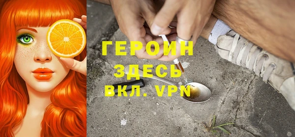 прущая мука Гусь-Хрустальный
