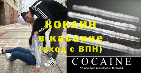 прущая мука Гусь-Хрустальный