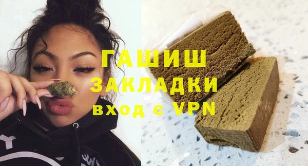 мдпв Гусиноозёрск