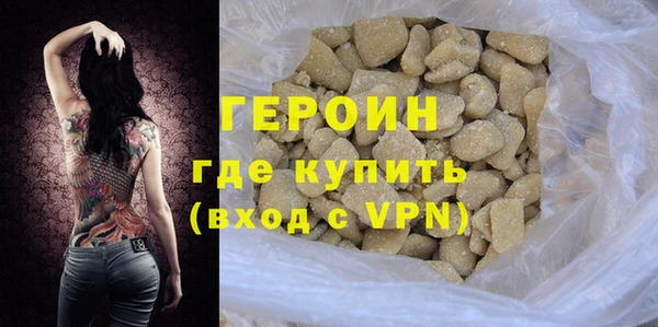 героин Гусев
