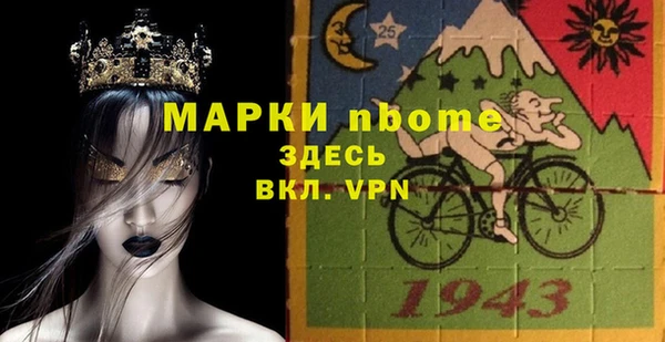мдпв Гусиноозёрск