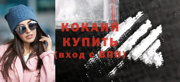 прущая мука Гусь-Хрустальный