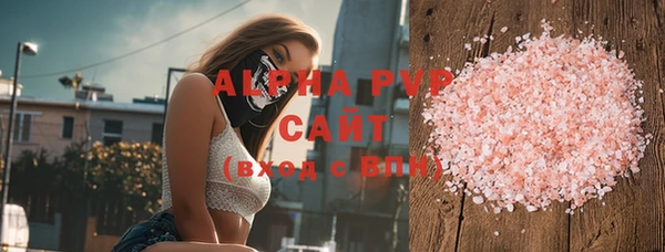 прущая мука Гусь-Хрустальный