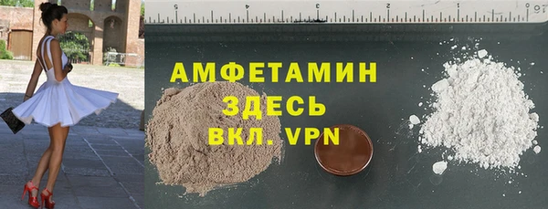 прущая мука Гусь-Хрустальный