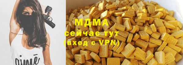 мдпв Гусиноозёрск