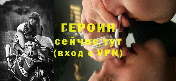 героин Гусев