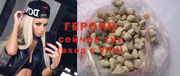 прущая мука Гусь-Хрустальный