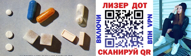 omg ТОР  Чухлома  Лсд 25 экстази ecstasy 
