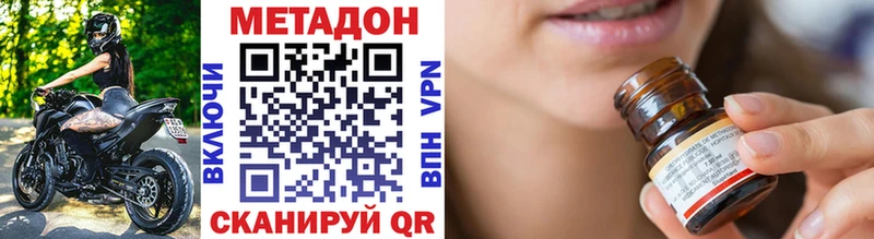 купить   Чухлома  mega онион  Метадон methadone 