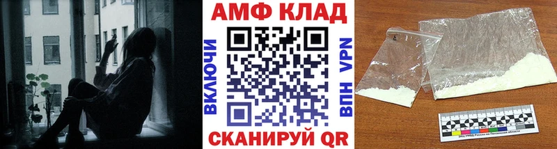 Первитин Декстрометамфетамин 99.9%  Чухлома 