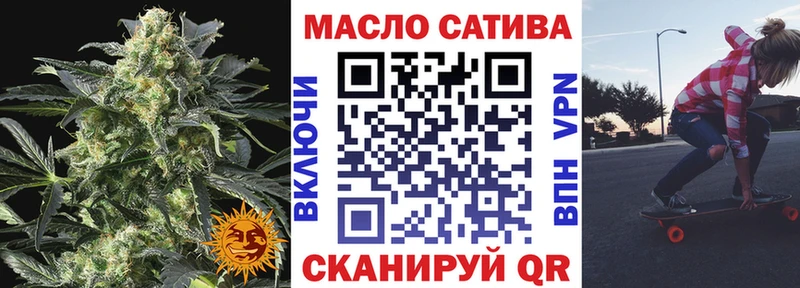 ТГК THC oil  Чухлома 